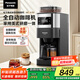 松下（Panasonic）【政府補貼】美式咖啡機 研磨一體 家用全自動(dòng) 豆粉兩用 自動(dòng)清潔 智能保溫 咖啡壺 送禮 NC-A701