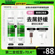 薇姿（VICHY）粉標去屑洗發(fā)水無硅油舒緩敏感頭皮洗發(fā)露洗頭膏200ml