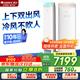 格力（GREE）空調云舒暢3匹一級舒適風(fēng)不吹人冷暖分送(京致/王者升級款)立式空調柜機KFR-72LW/NhFa1BG國家補貼