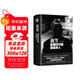 戴笠：黑暗時(shí)代里最黑的人 中國歷史名人人物傳記軍閥戰爭時(shí)期民國歷史特務(wù)特工人物軍統內幕戴笠傳記