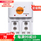 蒂森特(DSTE) 5號7號五號 家用標(biāo)準(zhǔn)充電電池多功能充電器 四槽 七7號五5號9V三合一充電器 AA電池充電器