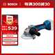博世（BOSCH）GWS 18V-8 鋰電無(wú)刷角磨機(jī) 裸機(jī)