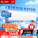 長虹（CHANGHONG）空調(diào)大1匹新一級(jí)省電熊貓懶變頻銅線電機(jī)空調(diào)國家補(bǔ)貼20%空調(diào)臥室掛式KFR-26GW/ZDCSW1+R1以舊換新