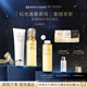 肌膚之鑰（CPB）凈采潔面125ml+鉆光精華水170ml勻凈柔嫩生日禮物送女友