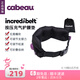 Cabeau(卡布)充氣腰靠墊護腰便攜汽車靠背上班久坐高鐵飛機腰痛睡覺 黑色腰靠