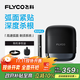 飛科（FLYCO）男士電動往復式刮胡剃須刀全身水洗干濕雙剃便攜出行必備生日禮物送男友送父親F8銀河黑 國家補貼