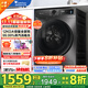 小天鵝（LittleSwan）洗衣機滾筒全自動(dòng)洗脫一體12KG家用大容量除菌凈螨apurepro升級款1.1洗凈比羽絨服洗消毒洗12V20 【新品V20無(wú)烘干】12公斤大容量1.10洗凈比