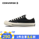 匡威（Converse）1970s男女鞋經(jīng)典三星標(biāo)低幫情侶帆布鞋運(yùn)動(dòng)休閑板鞋學(xué)生鞋多巴胺 162058C 經(jīng)典低幫黑 44 /10