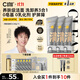 C咖雙管洗面奶80g*3氨基酸潔面乳控油去黑頭角質(zhì)卸妝卸防曬男女