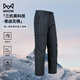 貓人休閑褲男士【三防】秋冬季青年沖鋒戶(hù)外防潑水軟殼工裝長(cháng)褲子男裝