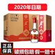 金六福52度濃香型白酒 四川高度白酒  純糧食酒 中秋送禮宴請(qǐng)喜酒婚宴 52度 500mL 6瓶 2020年四星金六福