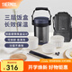 膳魔師（THERMOS）飯盒真空不銹鋼便當盒保溫飯盒多層便攜式大容量保溫桶TCBC/TCBG TCBG深藍色附杯包餐具三層