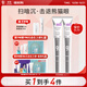 934 熬夜眼霜保濕眼部護理咖啡因男女適用18ml*2 943眼霜 
