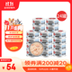 頑皮（Wanpy）三文魚(yú)貓罐頭80g*24罐（湯汁型）出口級 貓咪零食happy100果飯兒