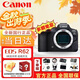 佳能（Canon）R6二代全畫(huà)幅微單相機 4K數碼高清專(zhuān)業(yè)級攝影 EOS R6 Mark II vlog便攜拍照旅游專(zhuān)用R62代 R6二代單機身【多期免息】 官方標配【下單即送多重好禮】