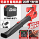 五羊鋰電吹風(fēng)機吹雪強力背負大功率鼓風(fēng)機工業(yè)用渦輪吹落葉除塵器 工業(yè)款暴風(fēng)機20節一電一充