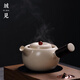 域見(jiàn)草木灰側把煮茶壺單壺專(zhuān)用陶壺陶瓷老白茶煮茶器電陶爐套裝小青柑 單壺(可明火） 700ml