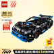 樂(lè )高（LEGO）積木機械組系列42176 保時(shí)捷GT4遙控賽車(chē)男孩兒童玩具生日禮物