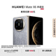 HUAWEI Mate X6 典藏版 16GB+1TB星云灰分布式玄武架構(gòu) 鴻蒙大屏AI 紅楓原色影像折疊旗艦手機(jī) 折疊屏