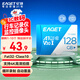 憶捷（EAGET）128GB TF（MicroSD）存儲(chǔ)卡 A1 U3 V30 C10行車記錄儀&安防監(jiān)控專用內(nèi)存卡 高速耐用