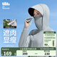蕉下（beneunder）全防護(hù)防曬衣女指護(hù)防曬服透氣修身顯瘦百搭女士戶外 【指護(hù)款】淺月灰 L 165/88A