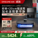 追覓X50Pro滾筒版掃地機器人掃拖一體自動清洗全自動洗烘一體擦地拖地機上下水版