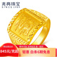 兆亮福龍戒黃金戒指男款足金龍頭戒活口可調(diào)節(jié)寬面大氣送男友生日禮物 15.07克