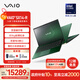 VAIO SX14-R日本原裝進(jìn)口超薄輕薄筆記本辦公電腦14英寸酷睿UltraWin11系統手提電腦 重約1Kg源自SONY U7-155H-16GB-1TB 祖母綠
