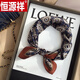 恒源祥品牌真絲絲巾女春秋圍巾經(jīng)典腰果花100%桑蠶絲領(lǐng)巾薄款裝飾小方巾 藏青色