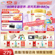 伊利金領(lǐng)冠珍護(hù)鉑萃【超凡乳源HMOs】較大嬰兒奶粉2段(6-12個(gè)月)750g