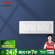 德力西（DELIXI）開關(guān)插座面板118型墻壁插座CD601系列白色插座插座拼裝組合面板 四開雙控