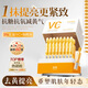 透真左旋vc次拋精華液減黃提亮暗沉醫(yī)美用白維c煙酰胺抗皺緊致抗氧化