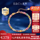IL&CO尤珂「花滿棠」S925銀天然碧璽方糖手鏈女寶石手串七夕情人節(jié)禮物 【七夕送禮】7克拉多色碧璽手鏈