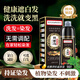 同仁堂 染發(fā)膏何首烏植物染發(fā)劑在家輕松泡泡染蓋白焗油膏自然黑510ml