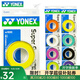 YONEX 尤尼克斯手膠AC102C薄款粘性防滑羽毛球拍把膠吸汗帶透氣外柄皮 【1卷3條 粘性手感】 AC102黃色