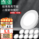 雷士（NVC）LED嵌入式牛眼燈過道走廊孔燈背景墻裝飾燈家用客廳LED天花燈筒燈 【10只裝】3W暖白-漆白-75-80mm