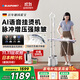 BLAUPUNKT【補貼15%】百年德國藍寶掛燙機家用手持熨燙蒸汽熨斗燙衣服神器小型服裝店全自動(dòng)2025新款AI語(yǔ)音 高端旗艦款