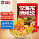 李海龍麻辣燙特辣437g*1正宗東北老式黏糊麻辣燙面真材實(shí)料速食袋新包裝