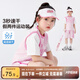 左西女童運動(dòng)套裝夏季兒童吸濕速干夏裝2025新款短袖兩件套 粉色 140