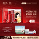 御泥坊套裝 紅石榴緊致抗皺補水保濕護膚品8件套護膚品套裝新年女生節