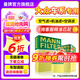 曼牌（MANNFILTER）濾清器濾芯格過(guò)濾網(wǎng)汽車(chē)專(zhuān)用保養件適用大眾 空氣濾+空調濾+機油濾 帕薩特B7/邁騰B7L【 1.8T/2.0T】