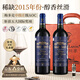 路易拉菲（LOUIS LAFON）法國原瓶進(jìn)口紅酒禮盒中級(jí)莊AOC14度干紅葡萄酒750ml*2中秋節(jié)送禮