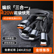 AMKE【120W三線快充】充電線三合一數(shù)據(jù)線充電器100W/66W車載一拖三頭蘋果iphone16華為T-ypec安卓小米 兩條裝【120W超級快充】1.2米三合一線