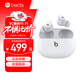 beats Studio Buds 真無線降噪耳機 藍牙耳機 兼容蘋果安卓系統(tǒng) 白色