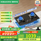 老板（Robam）【小灶王】E1L氣灶（22B1A） 雙灶嵌入式廚具 大火力可調節 小尺寸灶具灶臺猛火灶 家電補貼20% 【一級能效】 5.2kW火力 天然氣