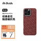 PITAKA九周年老花款適配華為Mate70Pro+/X6/iPhone16ProMax/S24Ultra/iPhone15ProMax手機殼凱夫拉磁吸 金紅丨i16Pro PITAKA老花