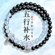 祥隱【普陀山直發(fā)】天然黑曜石海藍寶手串女補水雙圈轉運手鏈送人禮物 【雙重補水】黑曜石+海藍寶-6mm