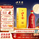 口子窖 六年型 兼香型白酒 41度 450ml*1瓶 單瓶裝 低度白酒