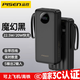 品勝（PISEN）充電寶3C認證20000毫安自帶線(xiàn)迷你快充大容量小巧可上飛機適用華為小米蘋(píng)果iPhone手機移動(dòng)電源2萬(wàn) 自帶四線(xiàn)丨2萬(wàn)毫安黑色 22.5W快充 更迷你便攜