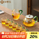 金鑲玉 玻璃茶具套裝 家用整套帶過(guò)濾電陶爐可用茶壺套組高硼硅茶杯公杯 谷雨綠把玻璃茶具套裝